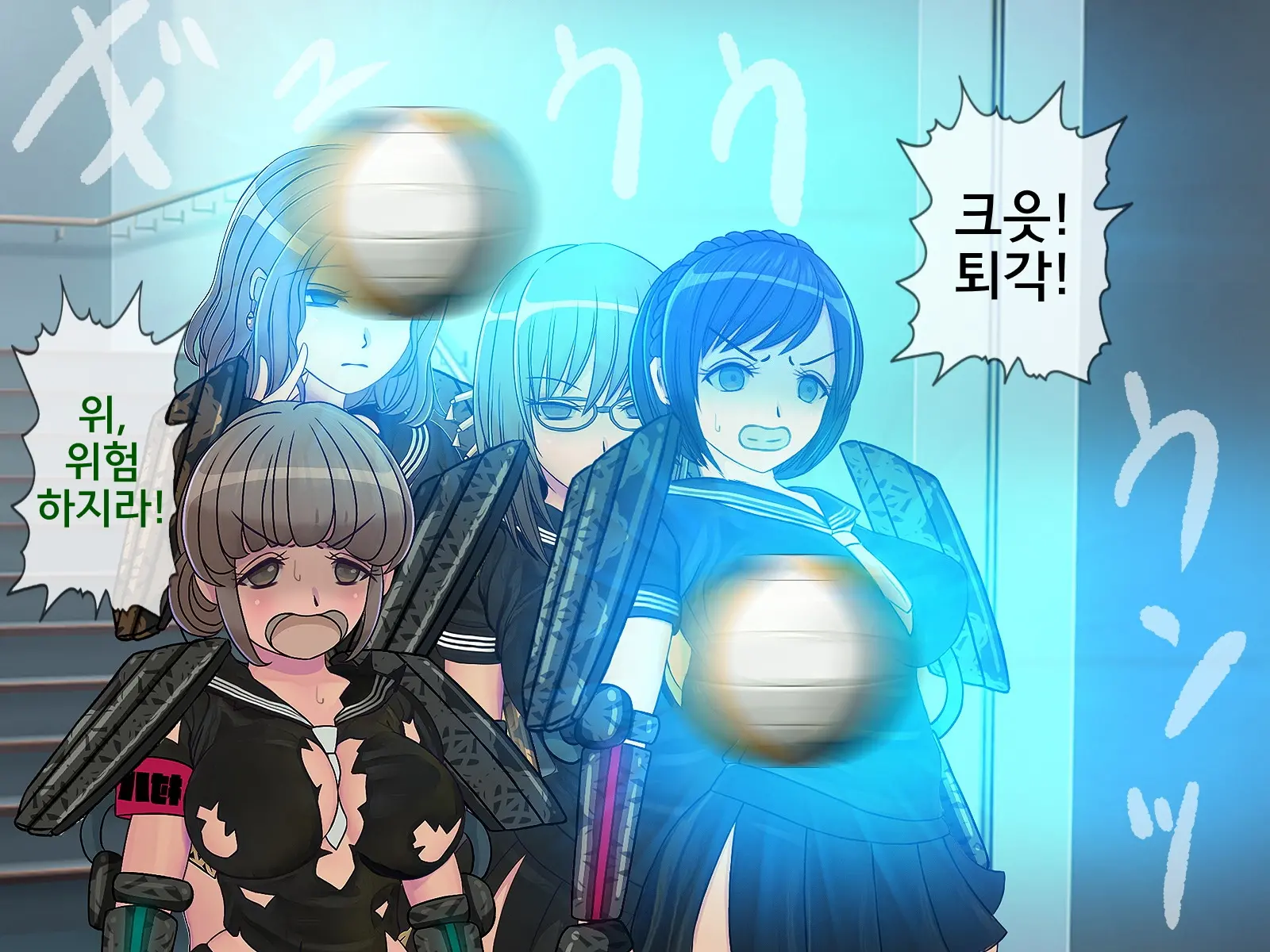 Sakusei Gakkyuu Saishuukai ~Seikaku Saiaku No Joshi Shika Inai Gakkou De Seiteki Ijime Seikatsu~ | 착정학급 최종화 ~성격 최악의 여자밖에 없는 학교에서 성적 왕따 생활~